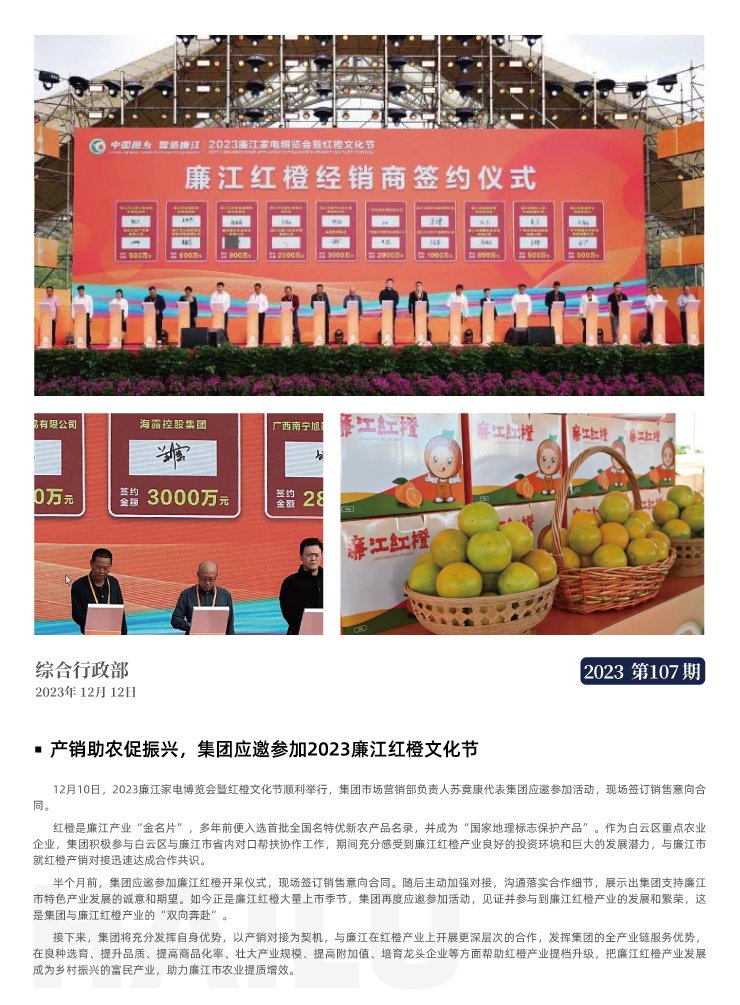 首页- J9集团国际站官网入口