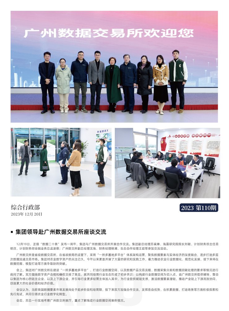首页- J9集团国际站官网入口