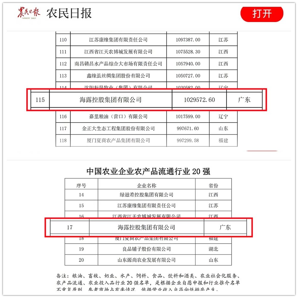 首页- J9集团国际站官网入口