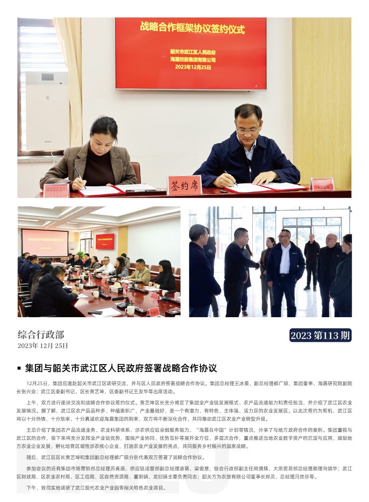 首页- J9集团国际站官网入口