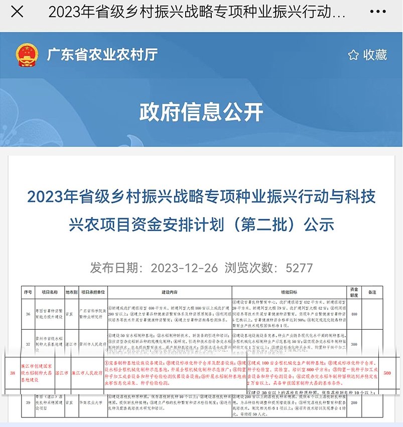 首页- J9集团国际站官网入口