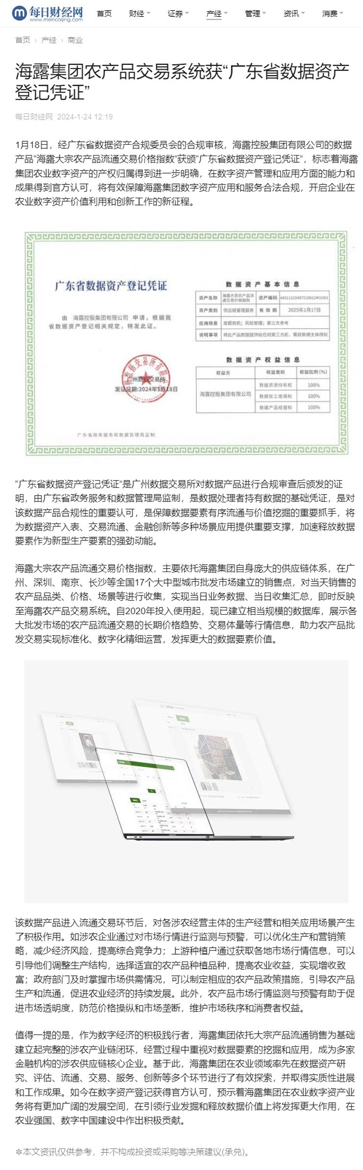 首页- J9集团国际站官网入口