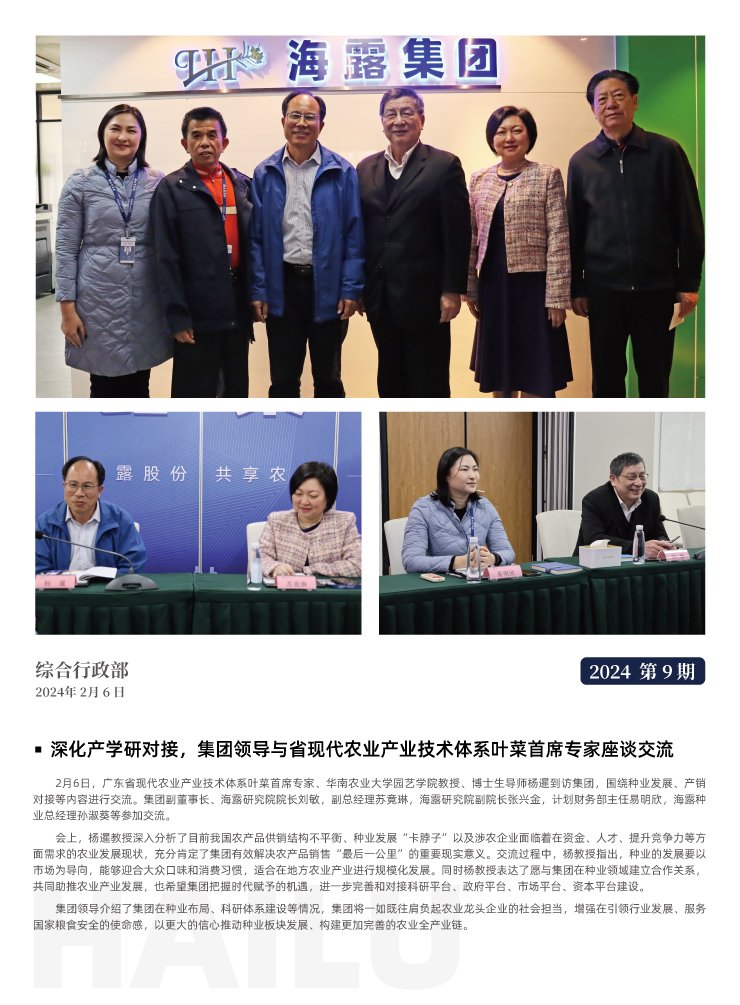 首页- J9集团国际站官网入口