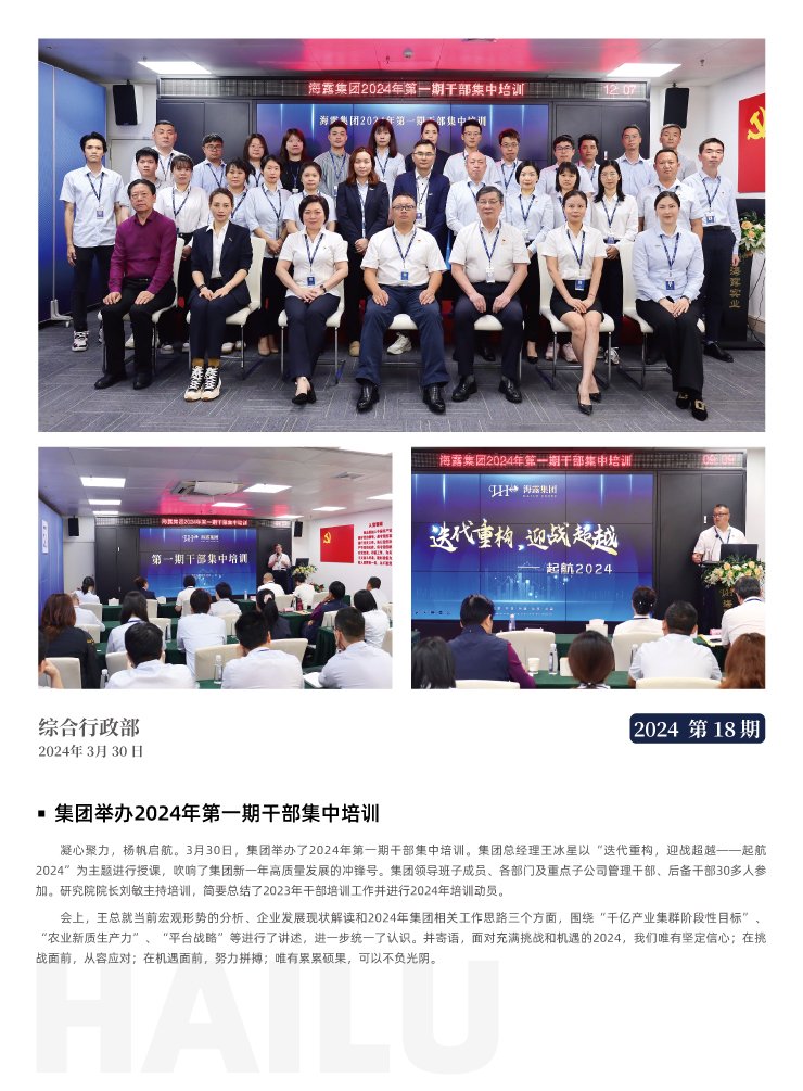 首页- J9集团国际站官网入口