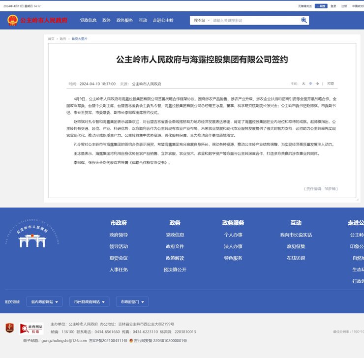首页- J9集团国际站官网入口