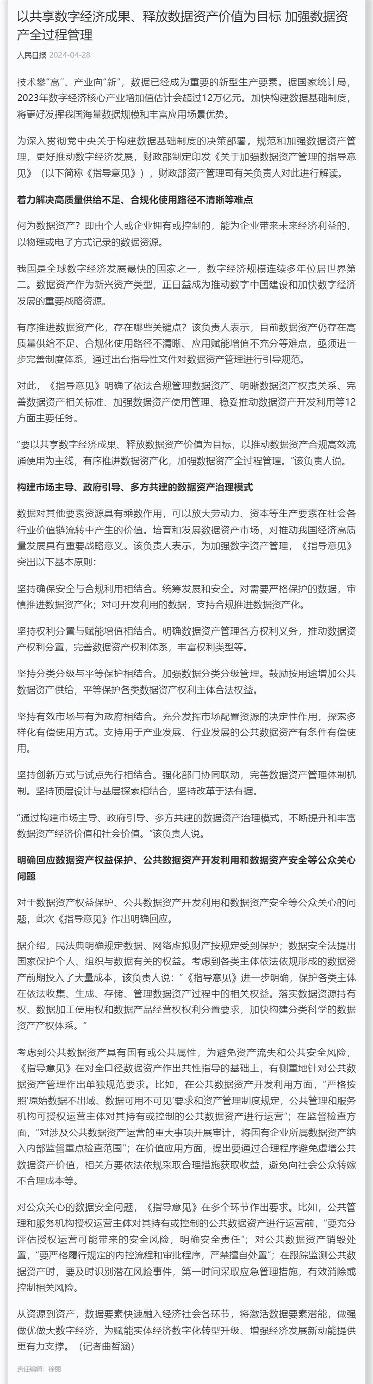 首页- J9集团国际站官网入口