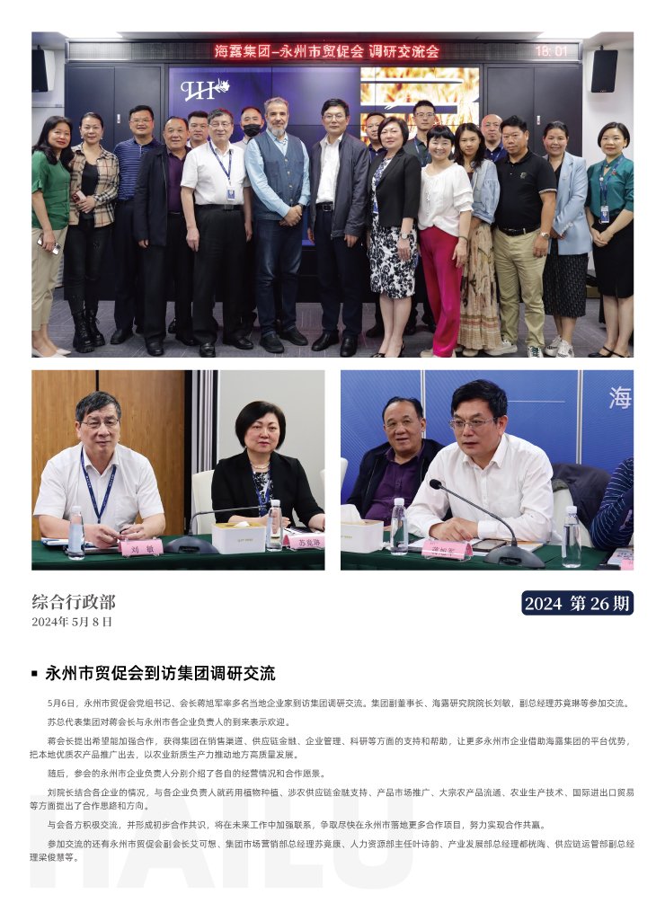 首页- J9集团国际站官网入口