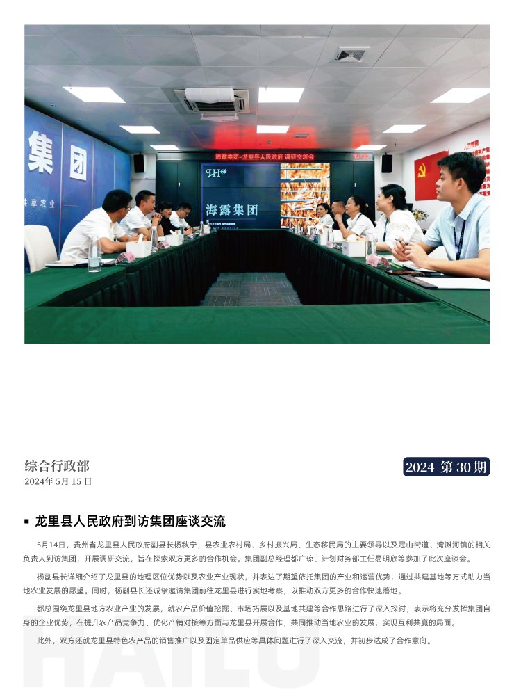 首页- J9集团国际站官网入口