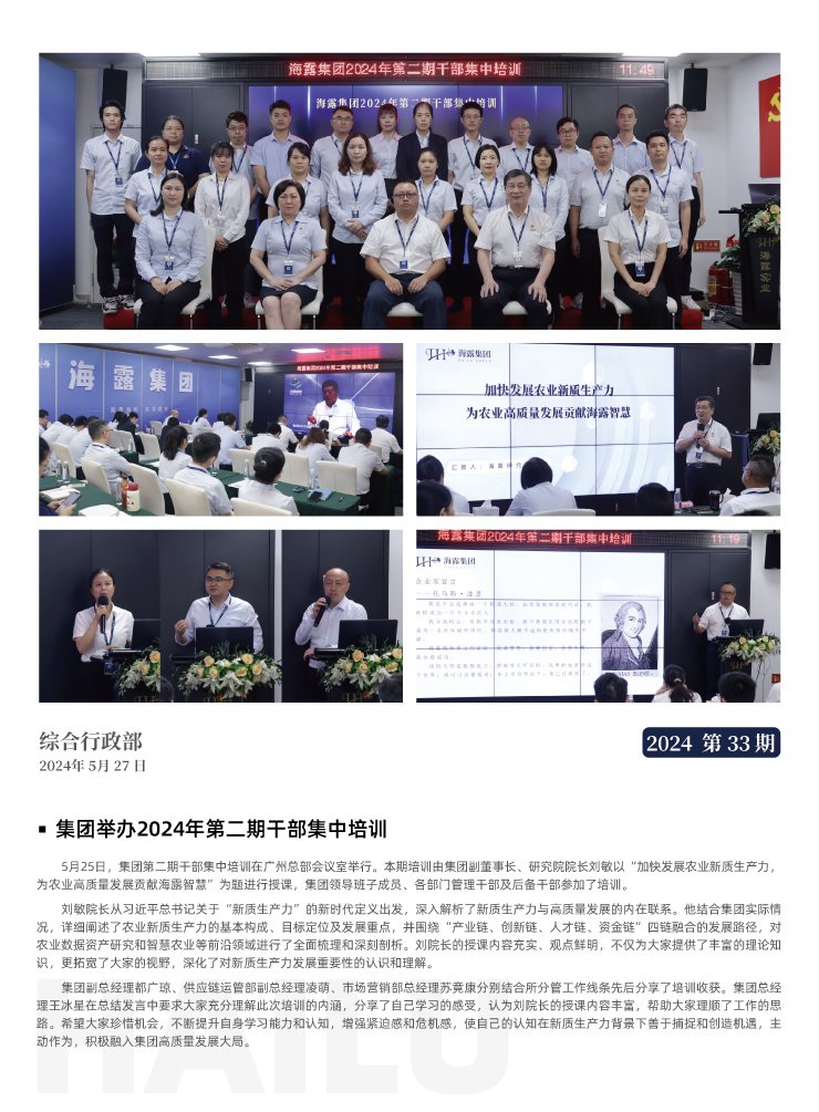 首页- J9集团国际站官网入口