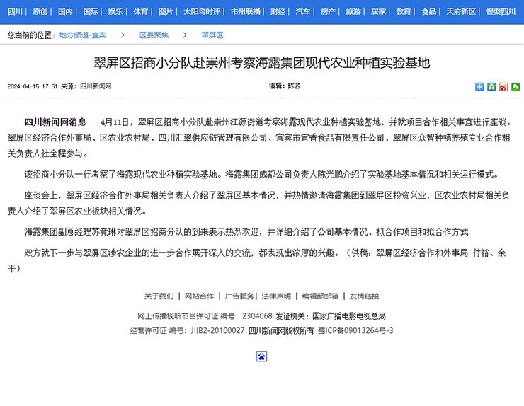 首页- J9集团国际站官网入口