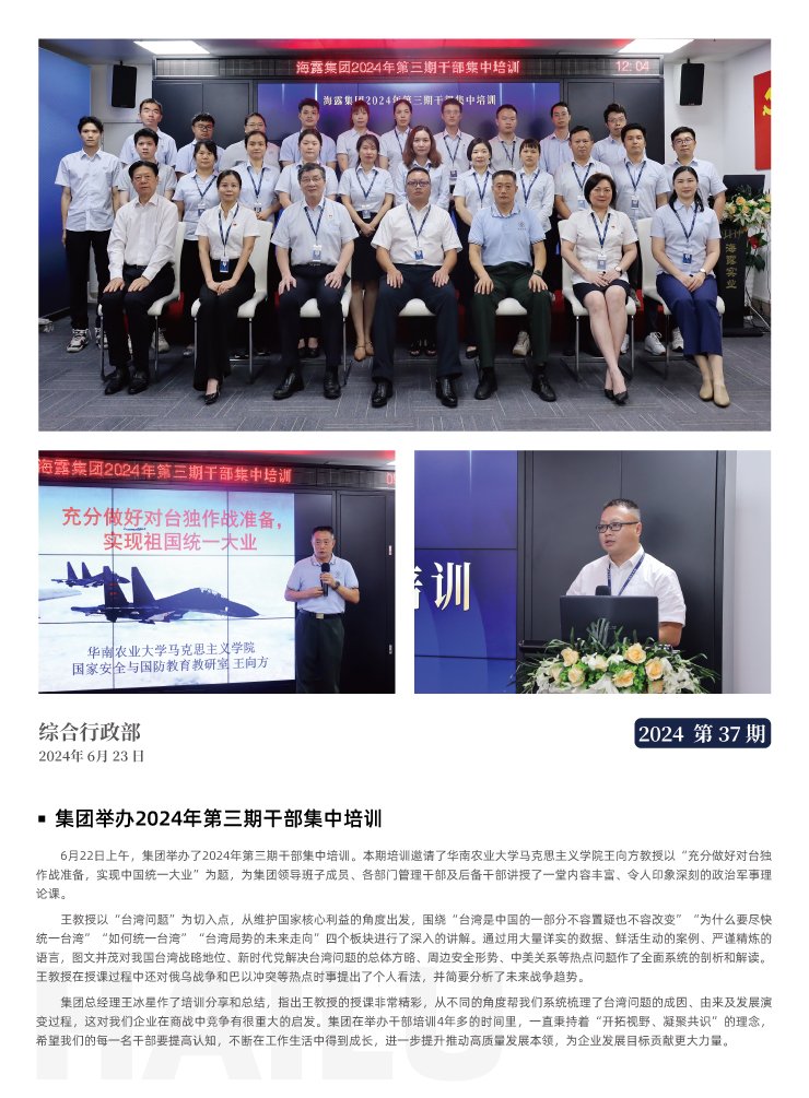 首页- J9集团国际站官网入口