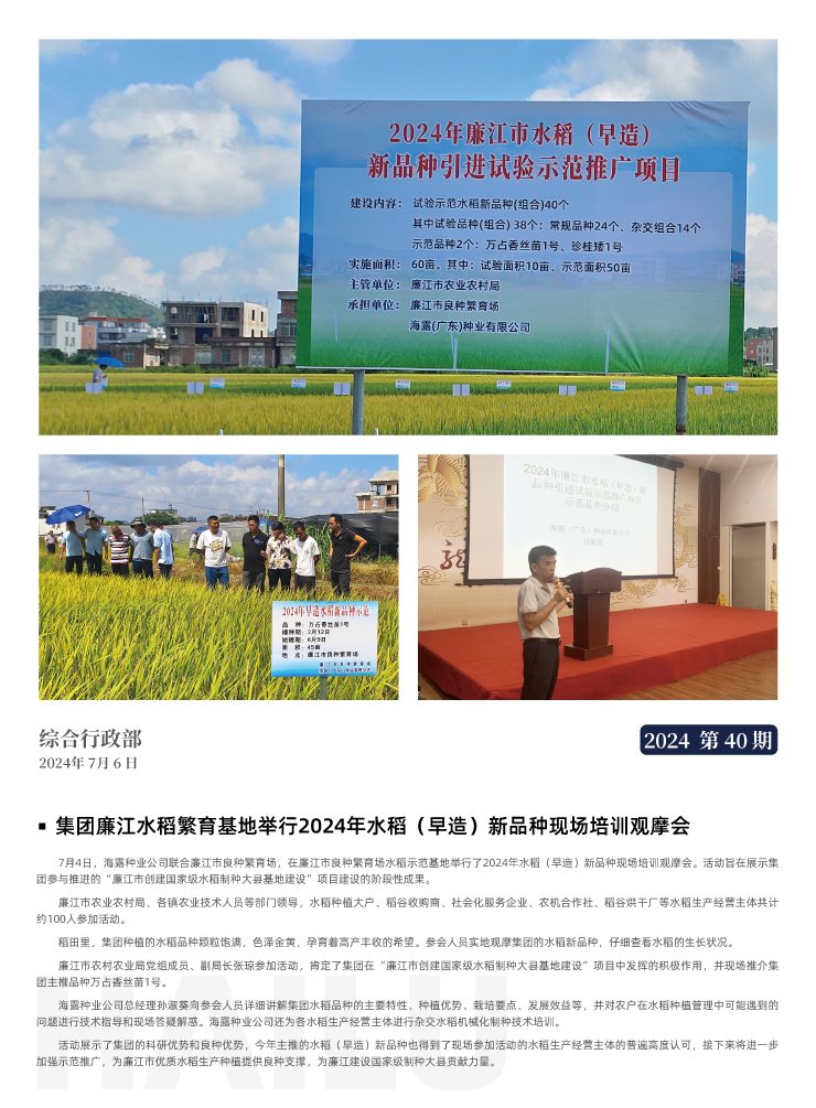 首页- J9集团国际站官网入口