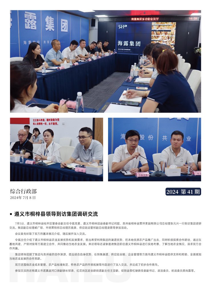 首页- J9集团国际站官网入口