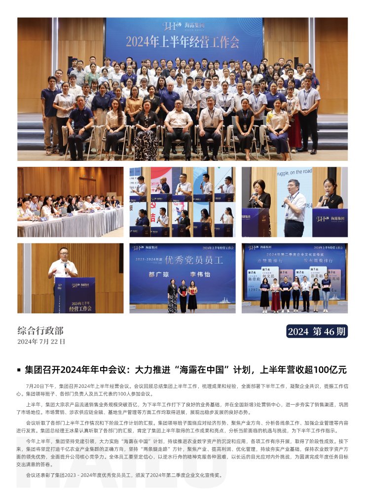 首页- J9集团国际站官网入口