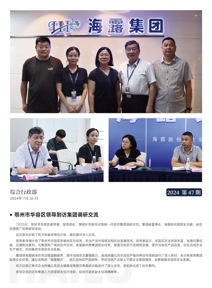 首页- J9集团国际站官网入口