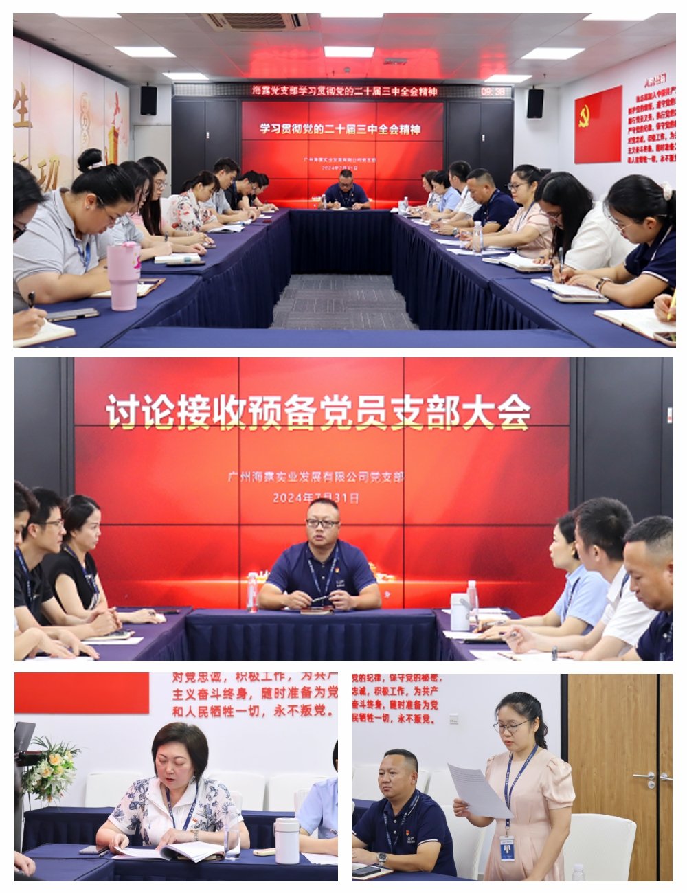 首页- J9集团国际站官网入口
