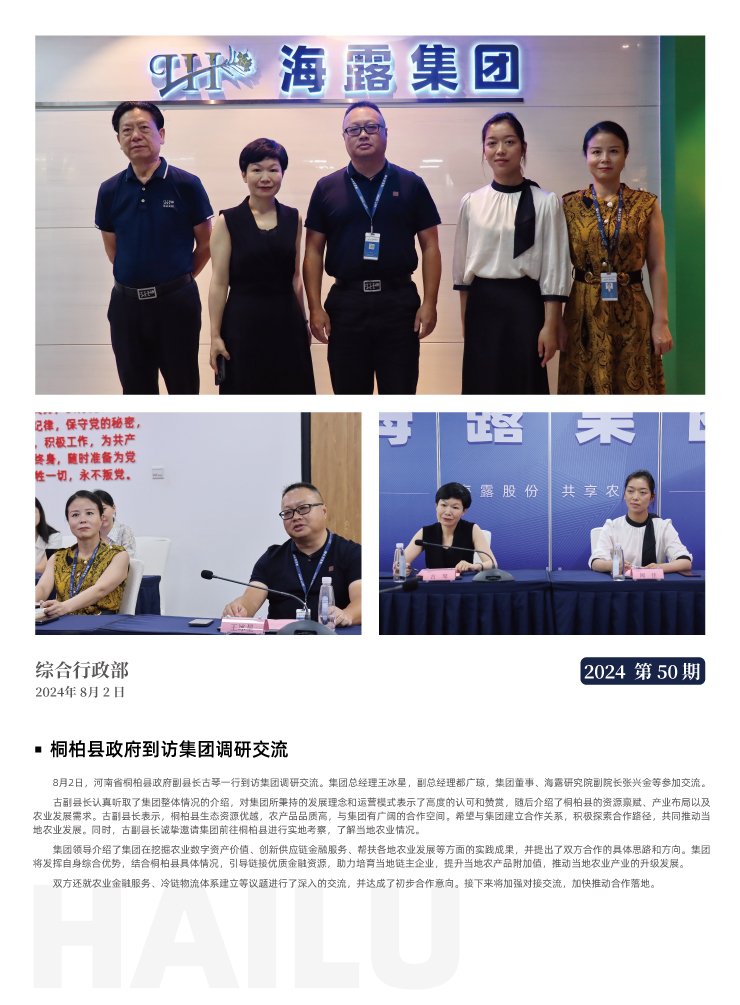首页- J9集团国际站官网入口