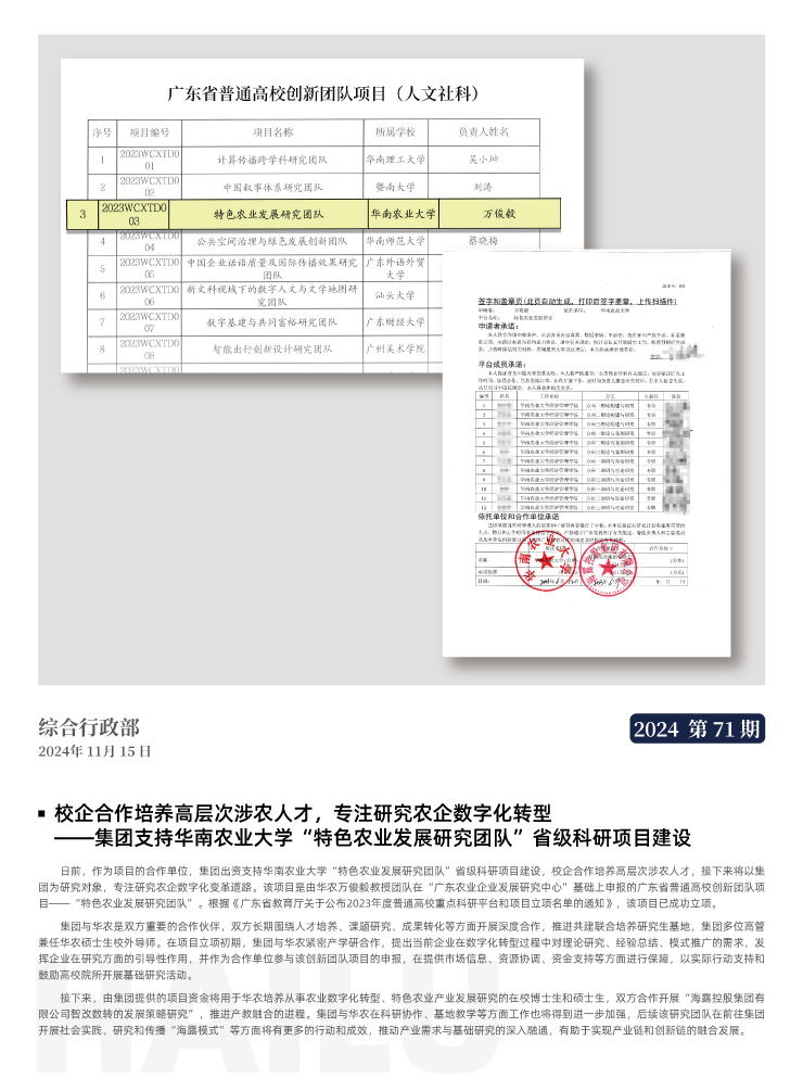 首页- J9集团国际站官网入口