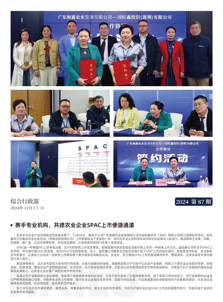 首页- J9集团国际站官网入口