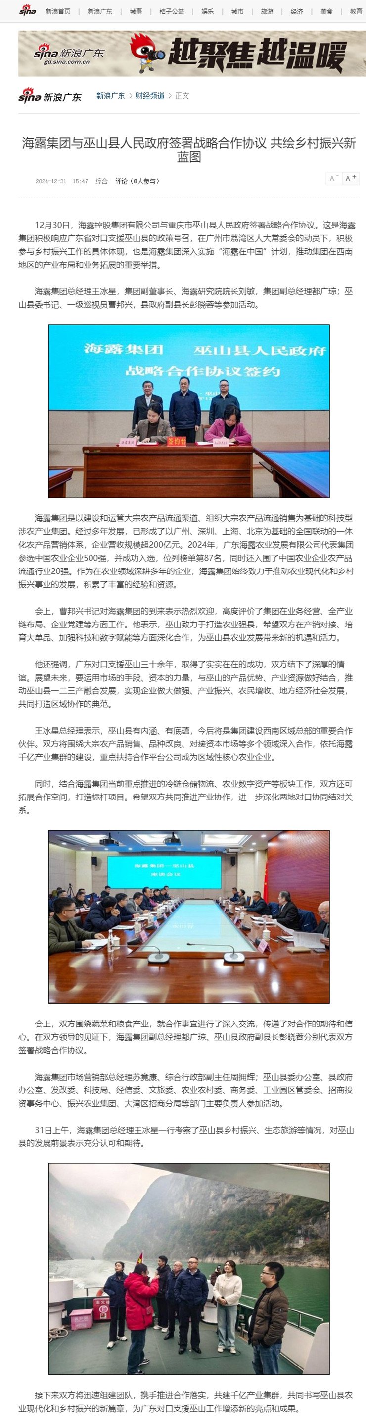 首页- J9集团国际站官网入口