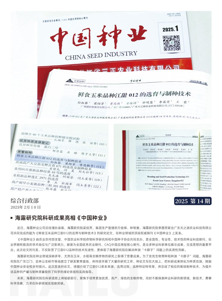 首页- J9集团国际站官网入口