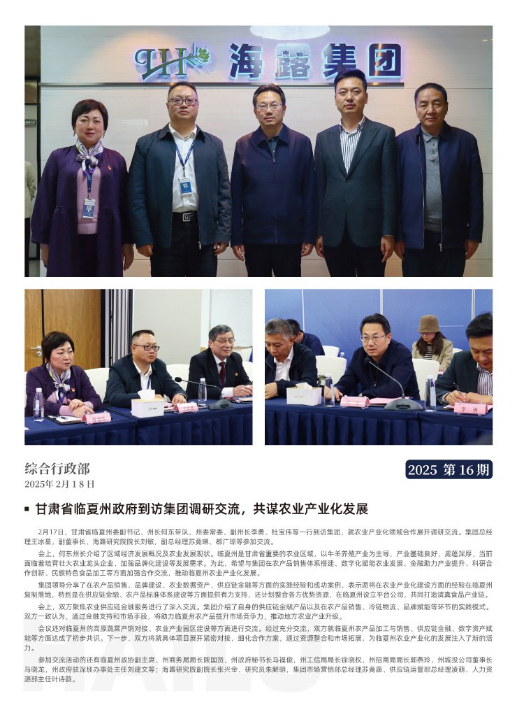 首页- J9集团国际站官网入口