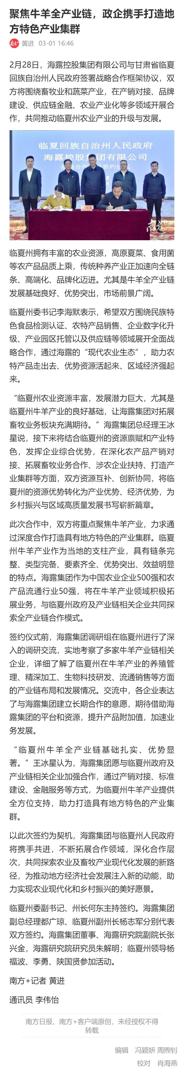 首页- J9集团国际站官网入口