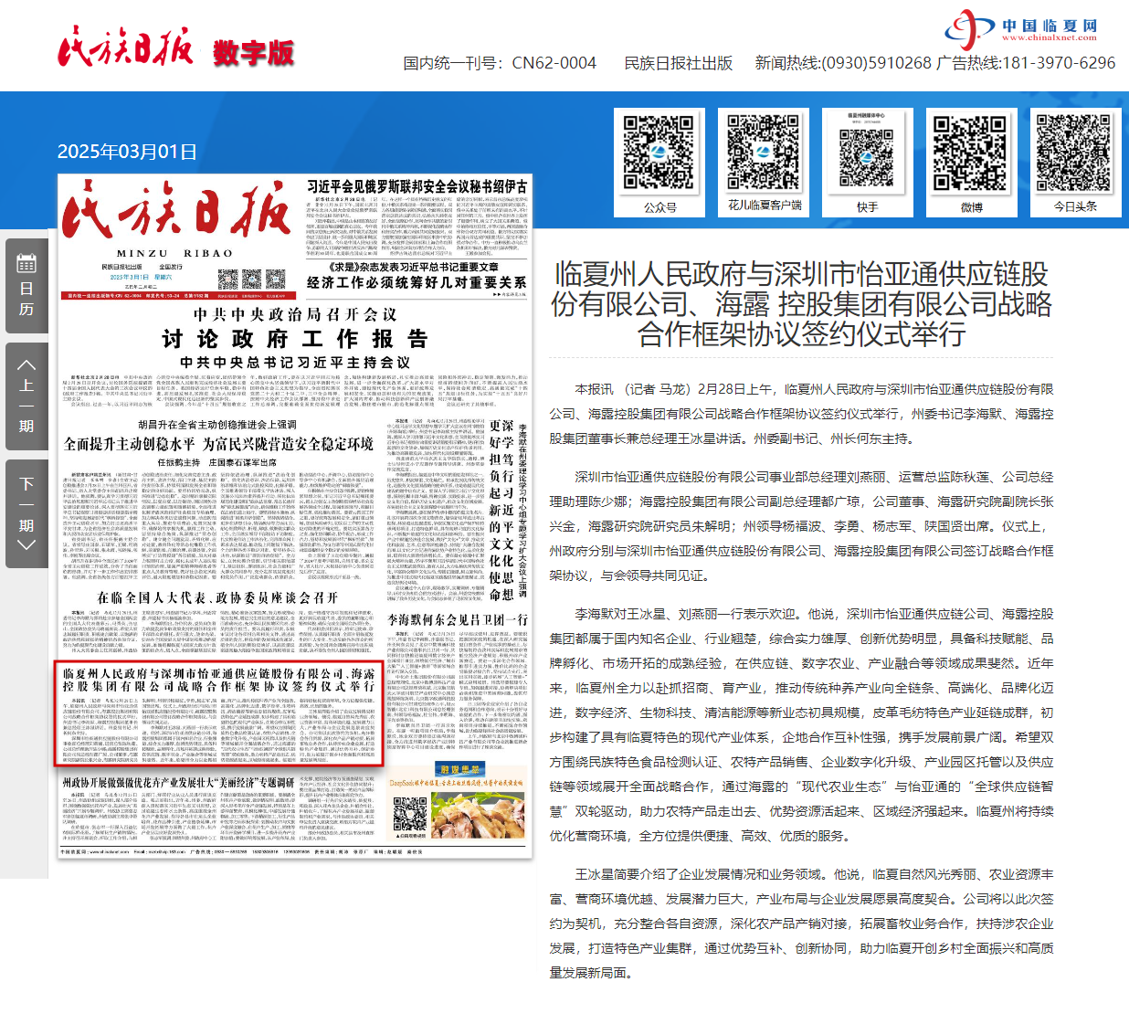 首页- J9集团国际站官网入口