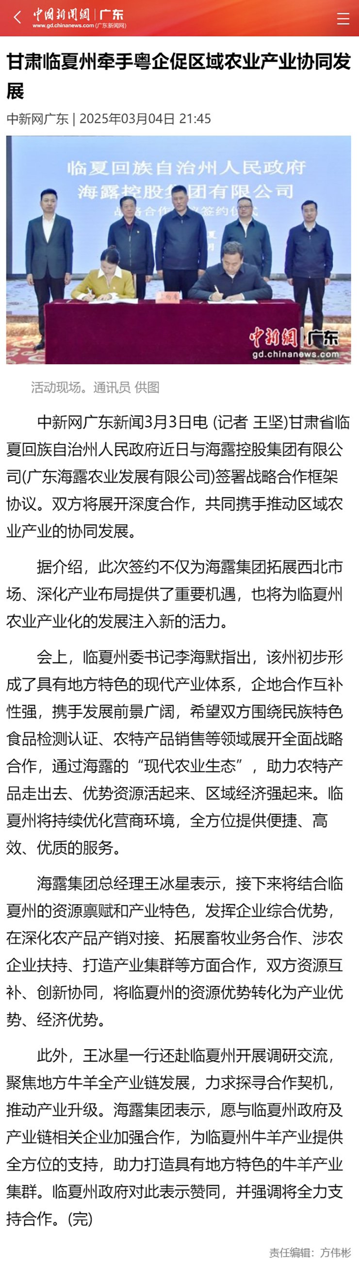 首页- J9集团国际站官网入口