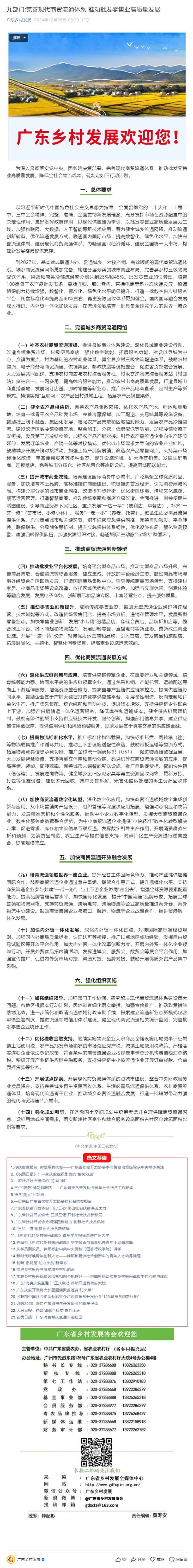首页- J9集团国际站官网入口