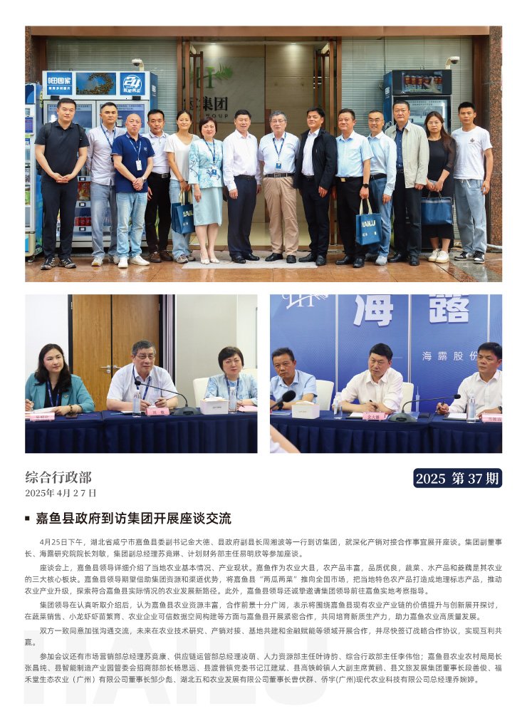 首页- J9集团国际站官网入口