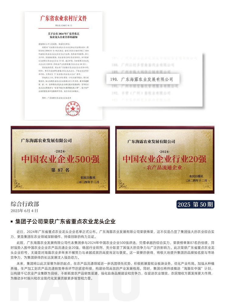 首页- J9集团国际站官网入口