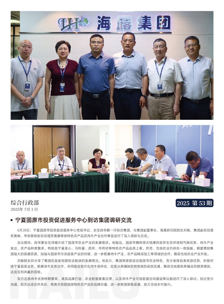 首页- J9集团国际站官网入口