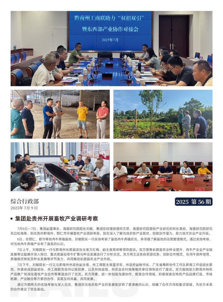 首页- J9集团国际站官网入口