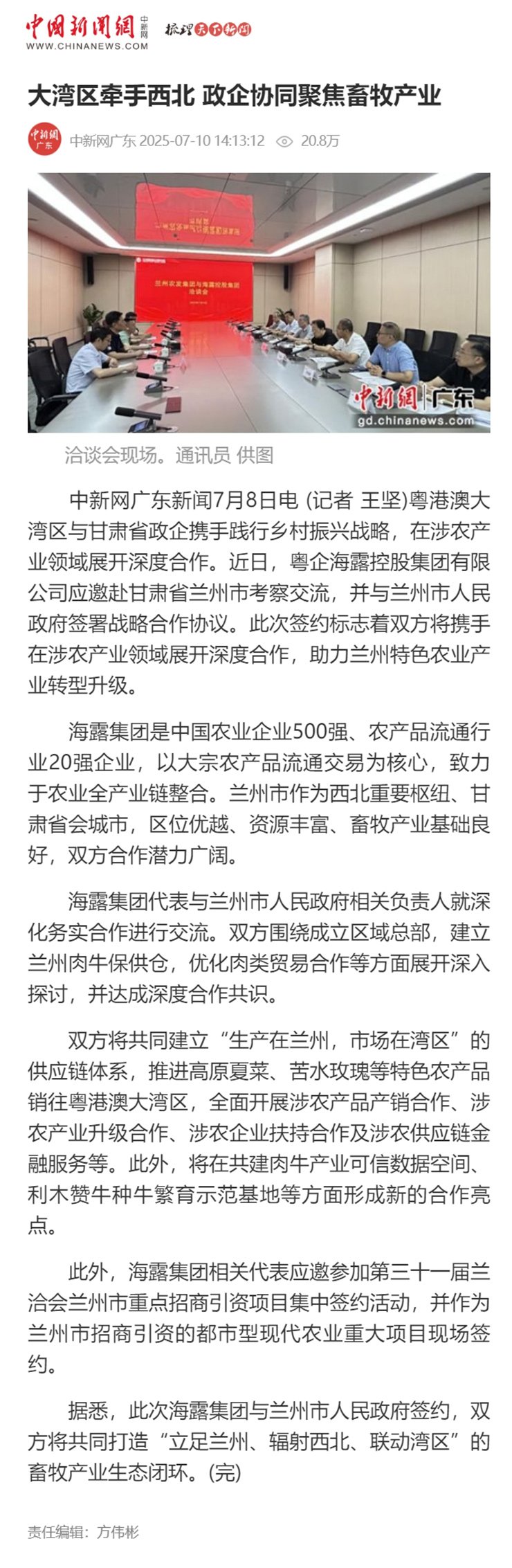 首页- J9集团国际站官网入口