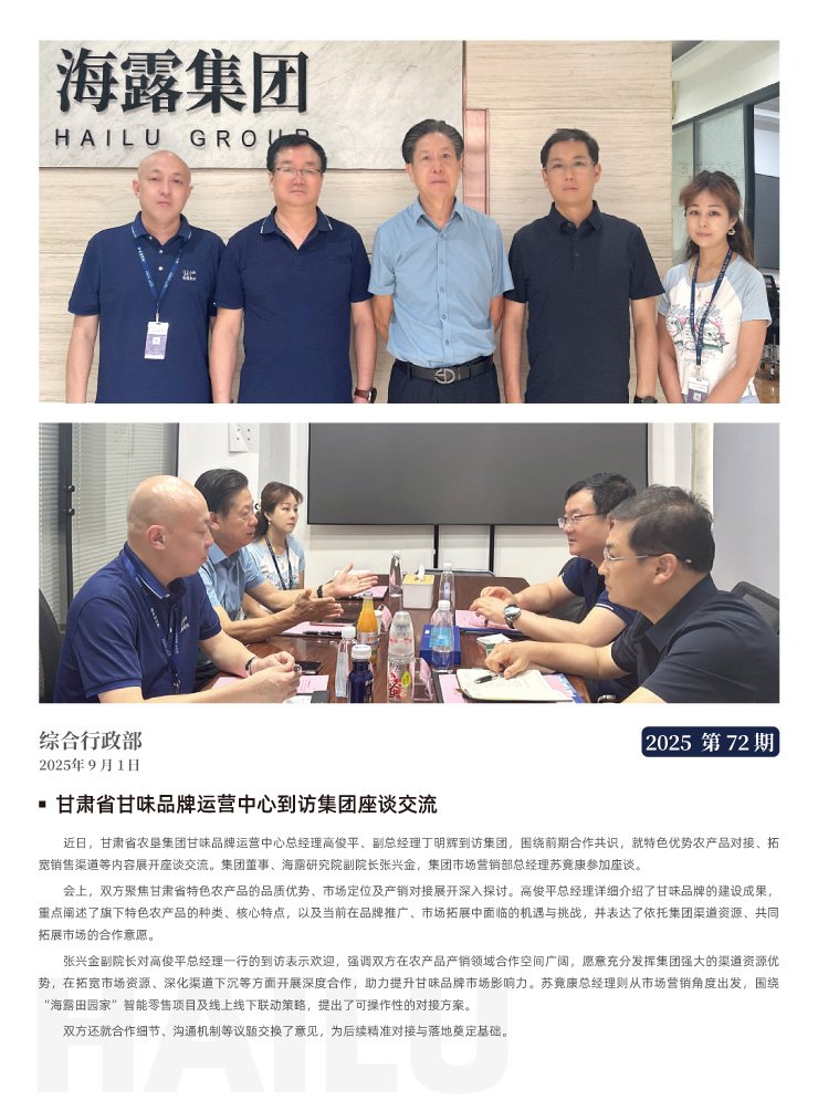 首页- J9集团国际站官网入口