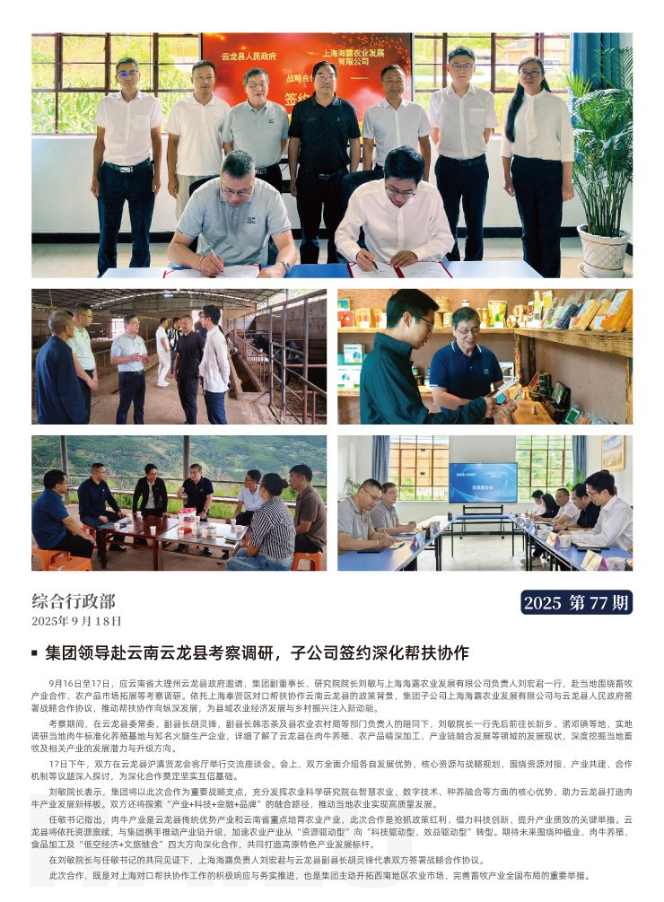 首页- J9集团国际站官网入口