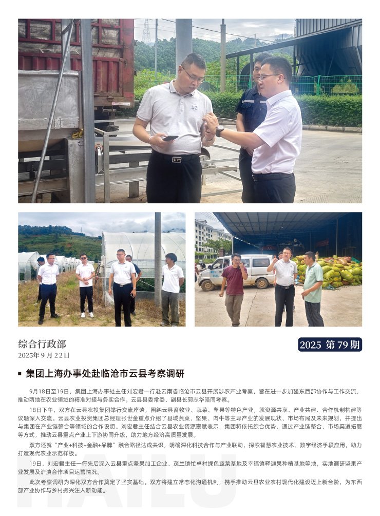首页- J9集团国际站官网入口