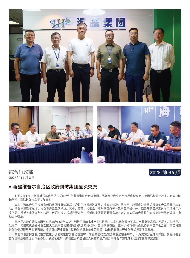 首页- J9集团国际站官网入口