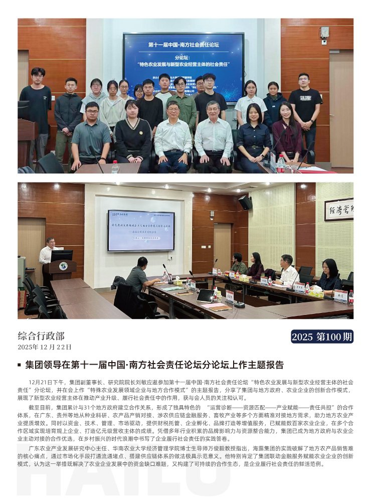 首页- J9集团国际站官网入口
