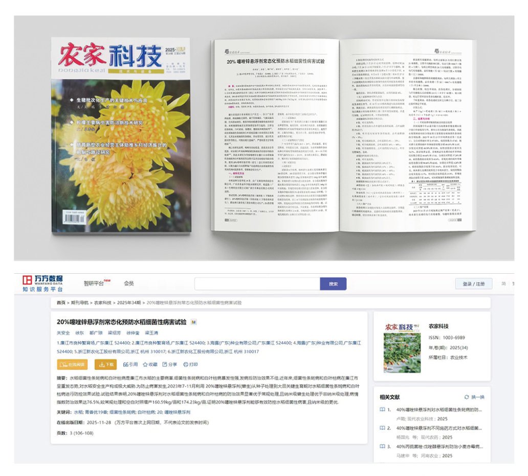 首页- J9集团国际站官网入口
