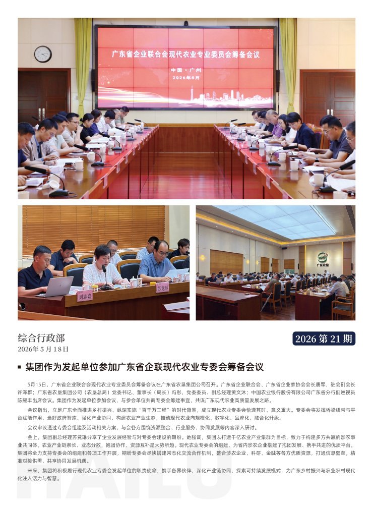 首页- J9集团国际站官网入口