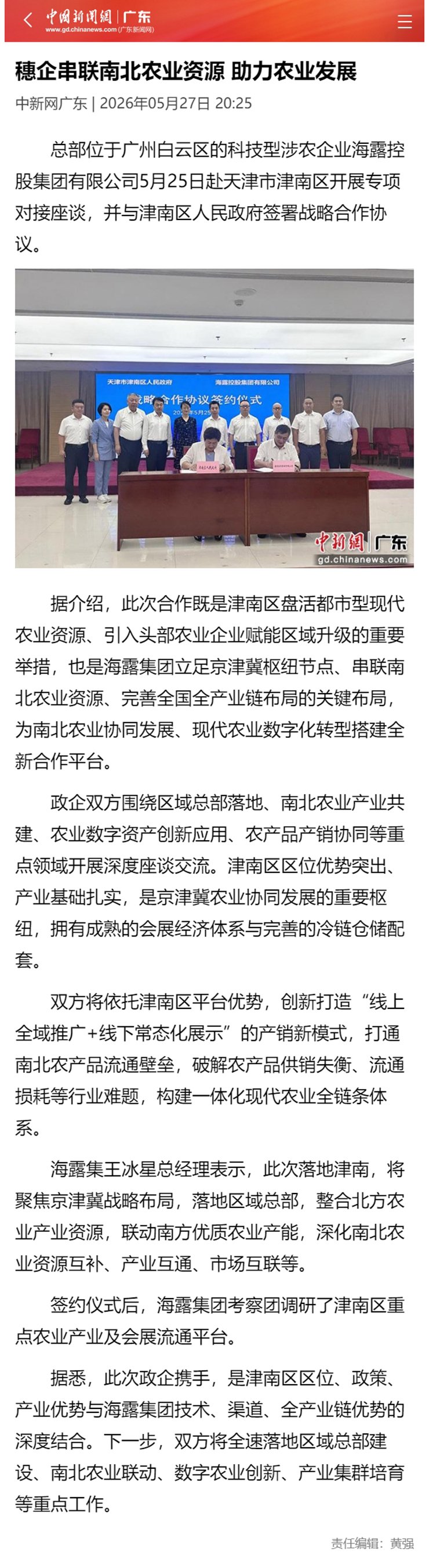 首页- J9集团国际站官网入口