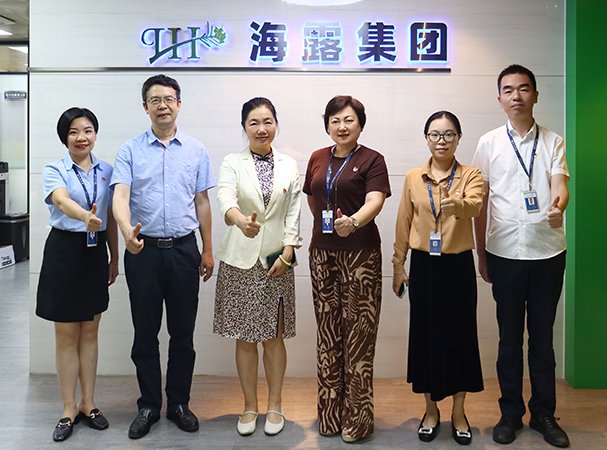 荔湾区非公党委到访集团调研